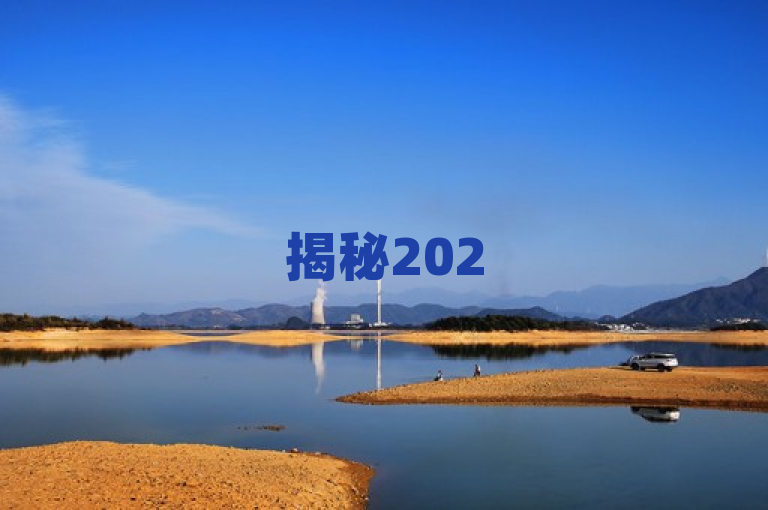 揭秘2025，快手热门神器最新版免费下载，助力用户轻松上热门！，聚焦于快手热门神器的最新版本发布，强调了其免费下载的特性，并突出该神器能够帮助用户在快手平台上轻松获得更多关注和提升视频热度的功能。通过使用揭秘一词，增加了新闻的吸引力和神秘感，激发读者的好奇心，想要了解更多关于这款神器的信息。同时，将时间设定在2025年，暗示这是最新的工具或技术更新，与搜索结果中提到的2025必学相呼应，表明掌握这一工具对于希望在快手上取得成功的用户来说是关键。