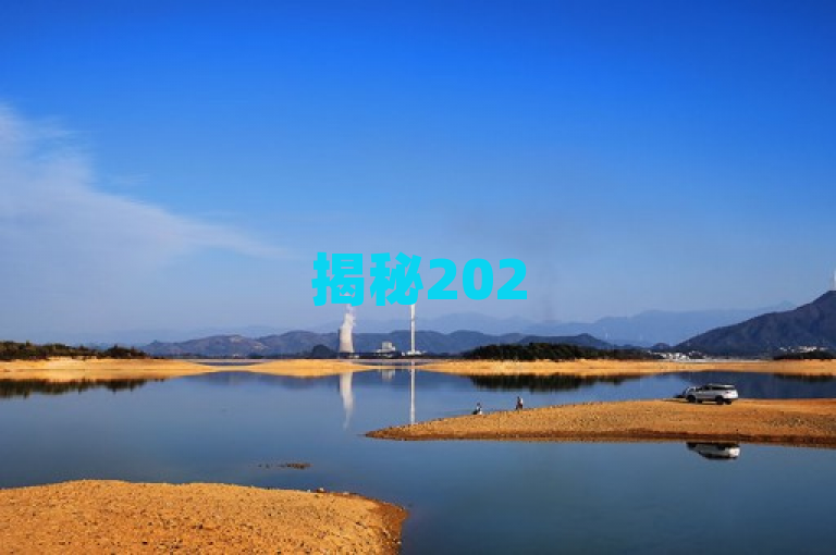 揭秘2025年社交影响力提升秘籍，免费下载点赞助手App，助力互动升级！