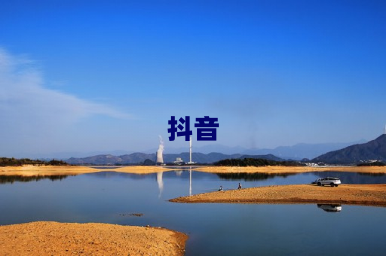 抖音500粉丝市场价曝光，究竟值多少钱？