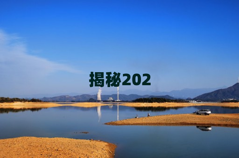 揭秘2025必备APP，免费快手充粉软件，加速粉丝增长！