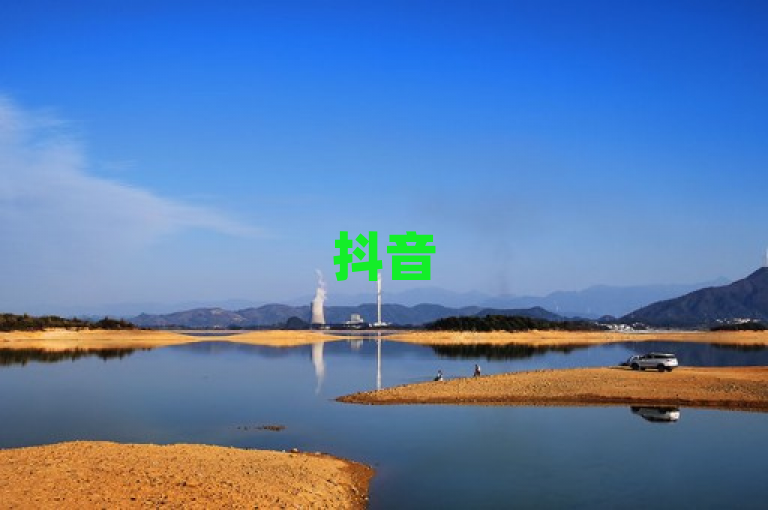 抖音500粉丝不收费，达到一定粉丝量后可开通直播和商品橱窗等功能。