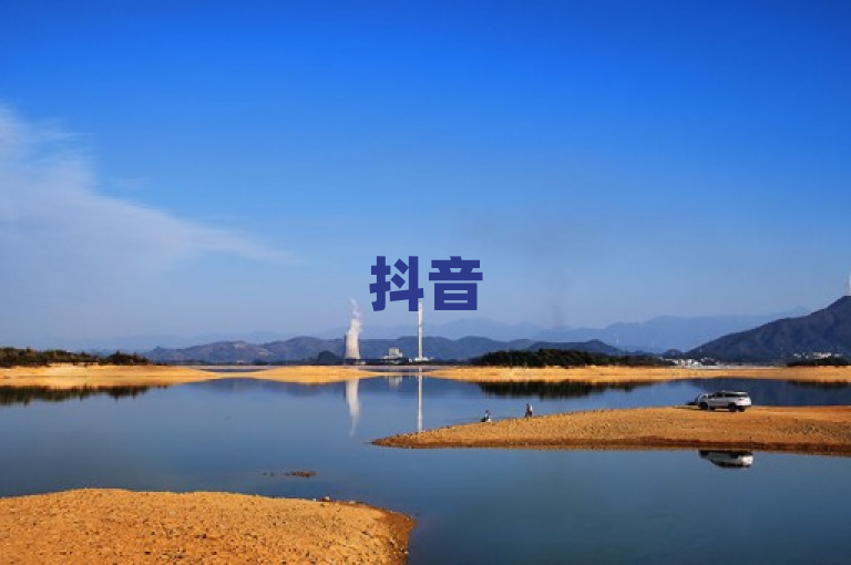 抖音500粉，助力快速提升账号影响力，轻松增长粉丝数。