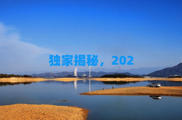 独家揭秘，2025必学，官方QQ业务查询网址列表公开！