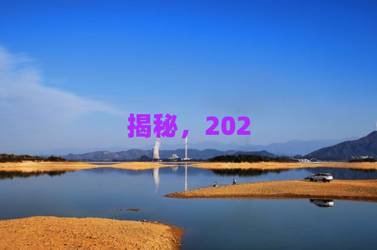 揭秘，2025年必学，免费领取QQ黄钻的有效途径曝光！