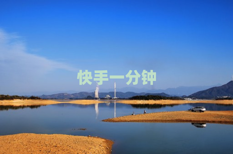 快手一分钟500赞软件下载，QQ24小时全自动下单网站 - QQ秒赞网业务网。